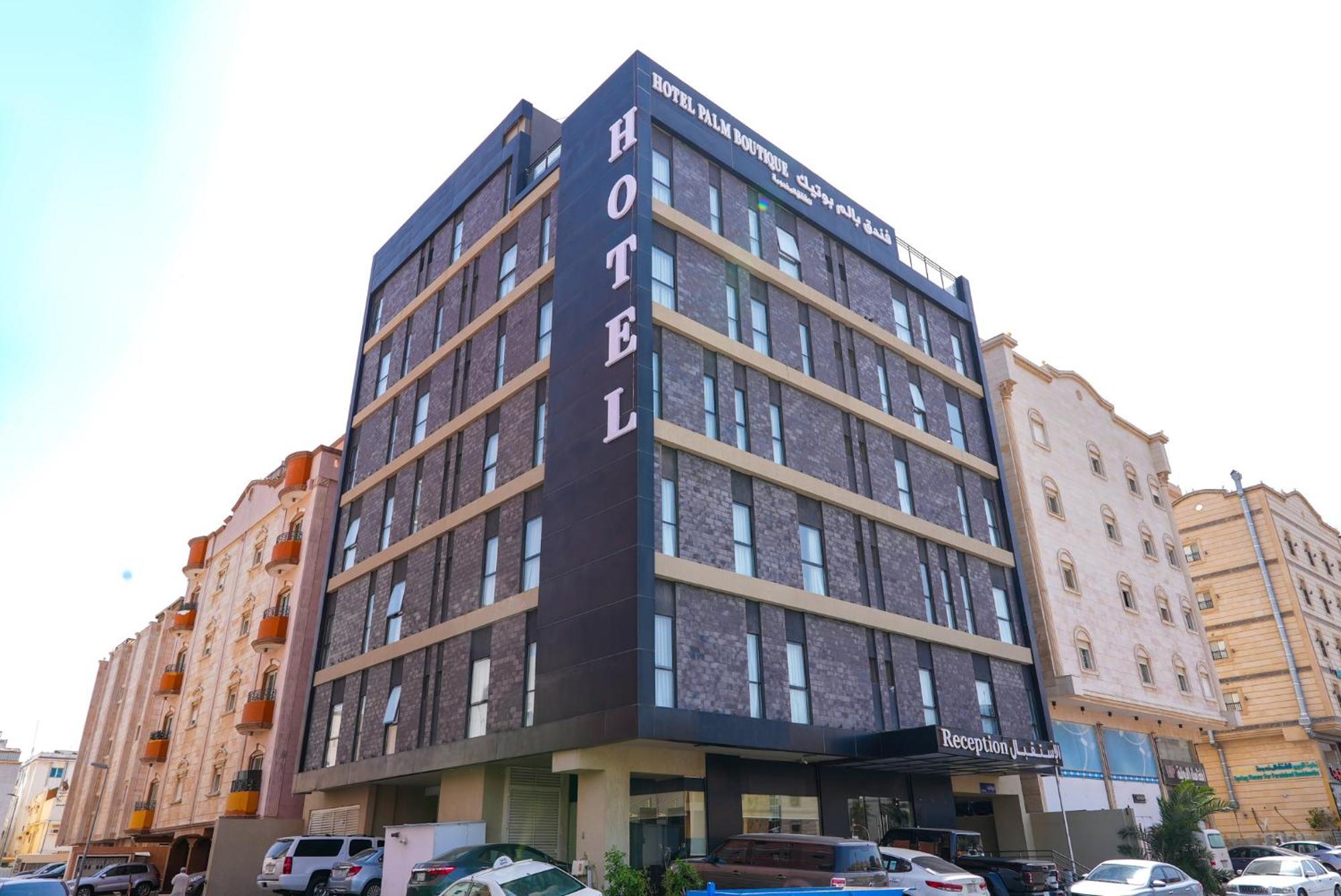 Palm Boutique Hotel Al Salamah Jidá Exterior foto